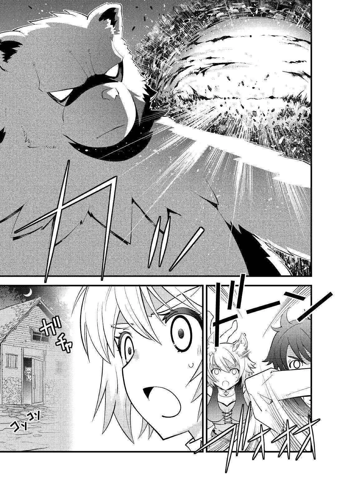 Kamisama ni Kago 2 Nin Bun Moraimashita Chapter 10 5